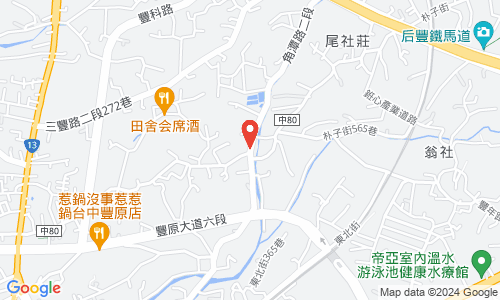 台中市豐原區角潭路２段79號
